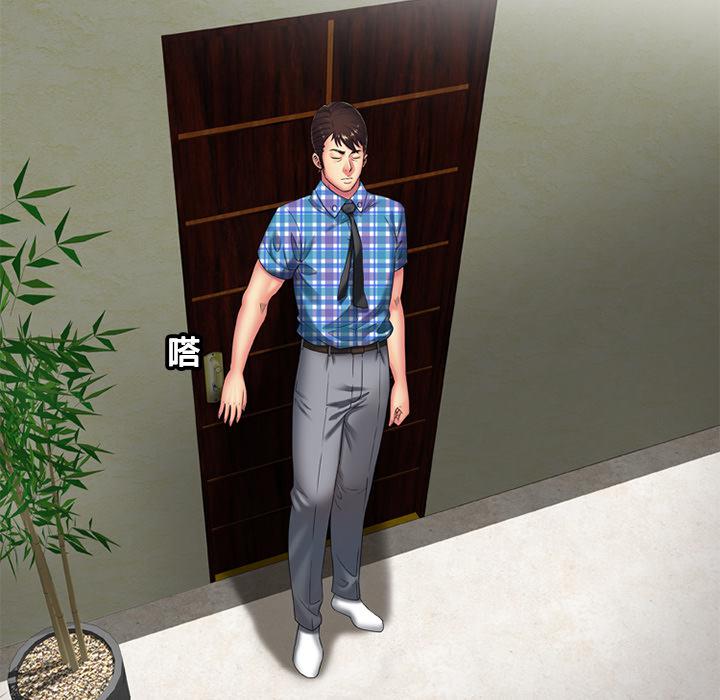 6P - 恋上闺蜜的爸爸/恋上朋友的爸爸/爱上闺蜜的爸爸/爱上朋友的爸爸