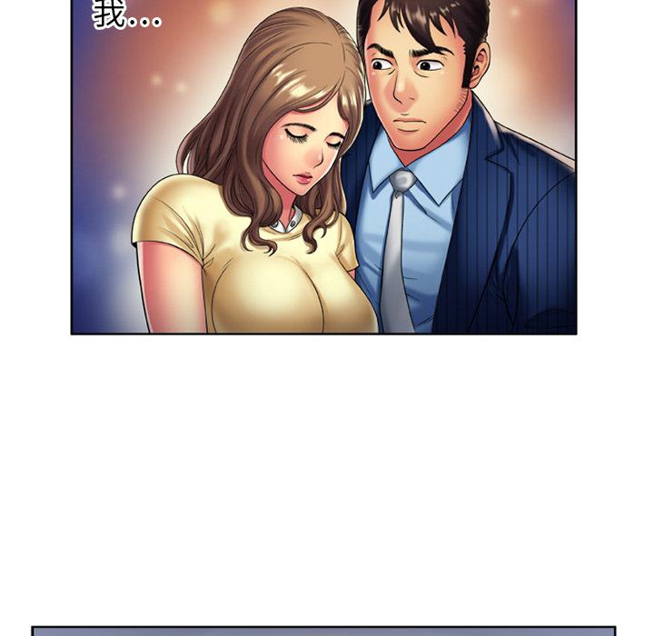 70P - 恋上闺蜜的爸爸/恋上朋友的爸爸/爱上闺蜜的爸爸/爱上朋友的爸爸