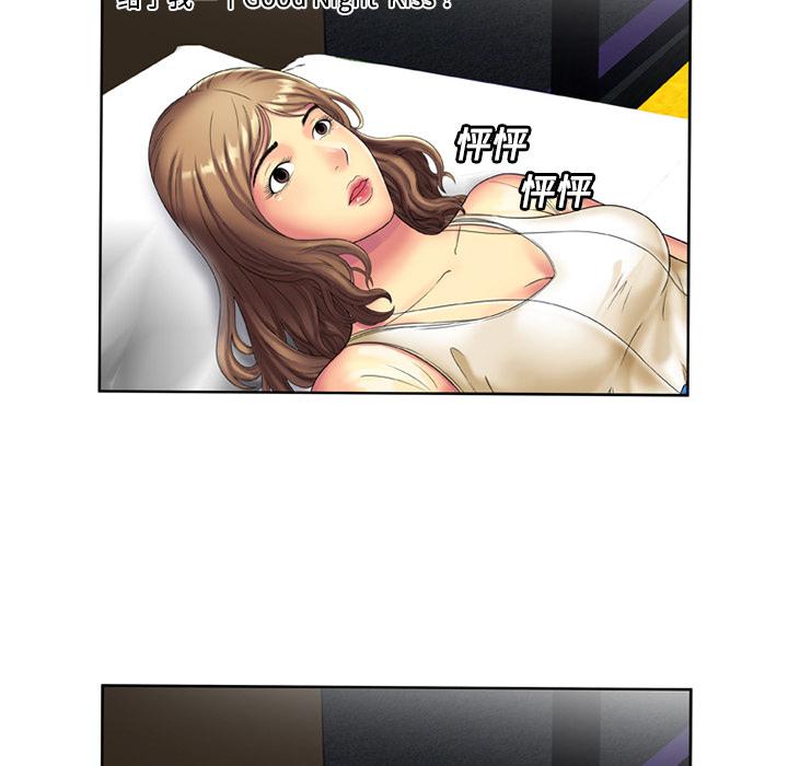 9P - 恋上闺蜜的爸爸/恋上朋友的爸爸/爱上闺蜜的爸爸/爱上朋友的爸爸