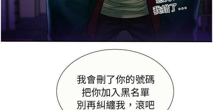 100P - 恋上闺蜜的爸爸/恋上朋友的爸爸/爱上闺蜜的爸爸/爱上朋友的爸爸