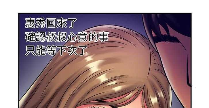 106P - 恋上闺蜜的爸爸/恋上朋友的爸爸/爱上闺蜜的爸爸/爱上朋友的爸爸