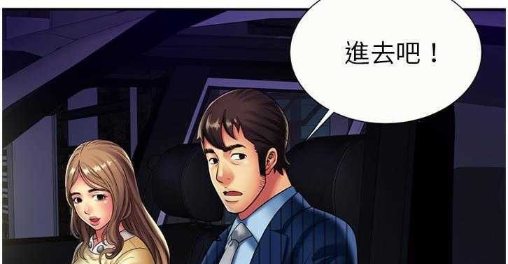 111P - 恋上闺蜜的爸爸/恋上朋友的爸爸/爱上闺蜜的爸爸/爱上朋友的爸爸
