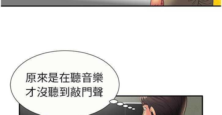 121P - 恋上闺蜜的爸爸/恋上朋友的爸爸/爱上闺蜜的爸爸/爱上朋友的爸爸