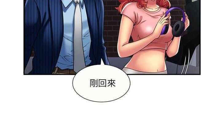 127P - 恋上闺蜜的爸爸/恋上朋友的爸爸/爱上闺蜜的爸爸/爱上朋友的爸爸