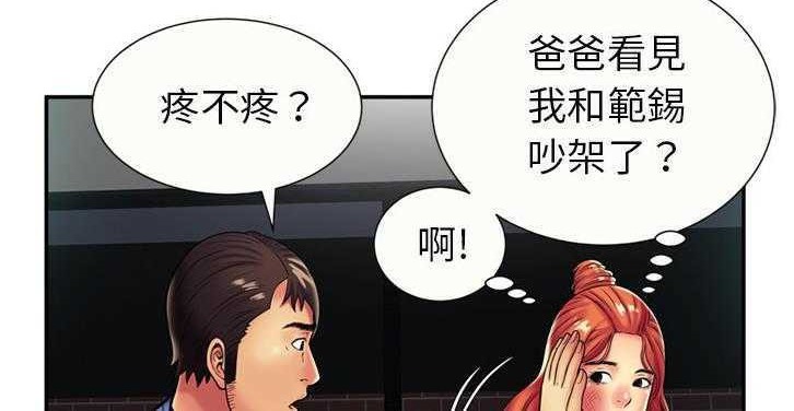 130P - 恋上闺蜜的爸爸/恋上朋友的爸爸/爱上闺蜜的爸爸/爱上朋友的爸爸
