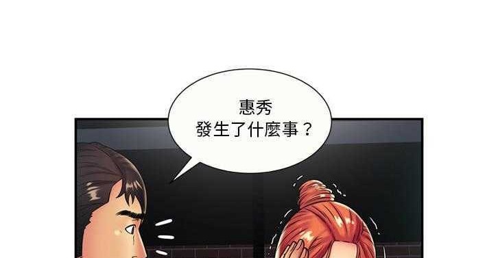 132P - 恋上闺蜜的爸爸/恋上朋友的爸爸/爱上闺蜜的爸爸/爱上朋友的爸爸