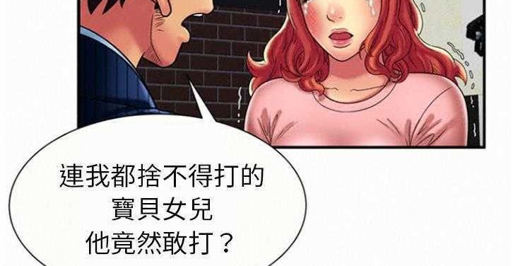 135P - 恋上闺蜜的爸爸/恋上朋友的爸爸/爱上闺蜜的爸爸/爱上朋友的爸爸