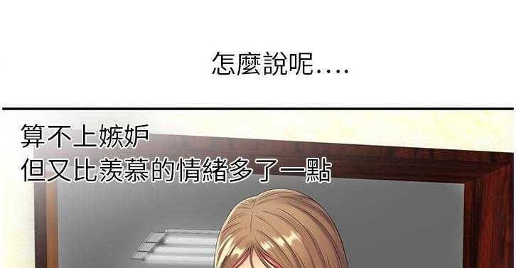 146P - 恋上闺蜜的爸爸/恋上朋友的爸爸/爱上闺蜜的爸爸/爱上朋友的爸爸