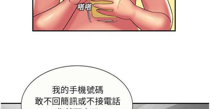 29P - 恋上闺蜜的爸爸/恋上朋友的爸爸/爱上闺蜜的爸爸/爱上朋友的爸爸