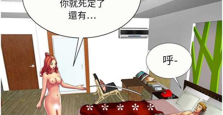 30P - 恋上闺蜜的爸爸/恋上朋友的爸爸/爱上闺蜜的爸爸/爱上朋友的爸爸
