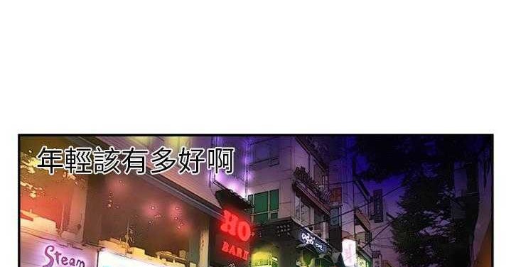 4P - 恋上闺蜜的爸爸/恋上朋友的爸爸/爱上闺蜜的爸爸/爱上朋友的爸爸