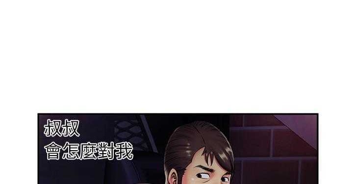 50P - 恋上闺蜜的爸爸/恋上朋友的爸爸/爱上闺蜜的爸爸/爱上朋友的爸爸