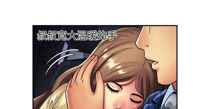 55P - 恋上闺蜜的爸爸/恋上朋友的爸爸/爱上闺蜜的爸爸/爱上朋友的爸爸