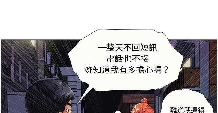 62P - 恋上闺蜜的爸爸/恋上朋友的爸爸/爱上闺蜜的爸爸/爱上朋友的爸爸
