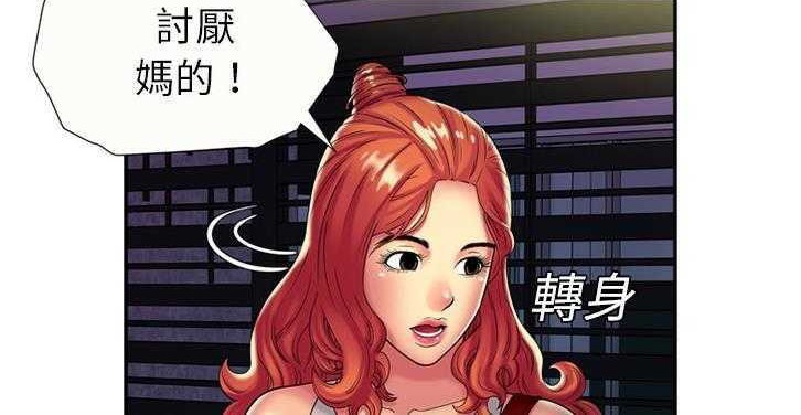 65P - 恋上闺蜜的爸爸/恋上朋友的爸爸/爱上闺蜜的爸爸/爱上朋友的爸爸