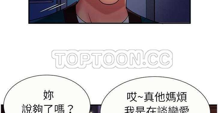 68P - 恋上闺蜜的爸爸/恋上朋友的爸爸/爱上闺蜜的爸爸/爱上朋友的爸爸