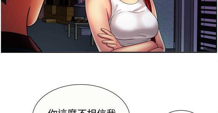 70P - 恋上闺蜜的爸爸/恋上朋友的爸爸/爱上闺蜜的爸爸/爱上朋友的爸爸