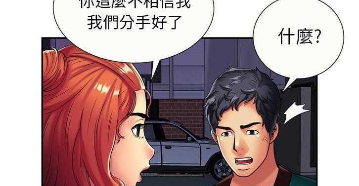 71P - 恋上闺蜜的爸爸/恋上朋友的爸爸/爱上闺蜜的爸爸/爱上朋友的爸爸