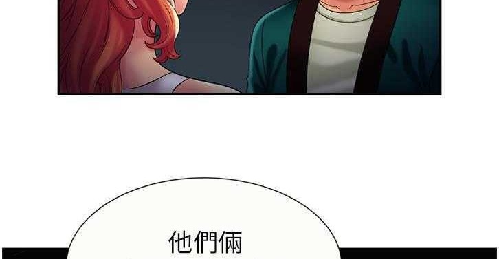 72P - 恋上闺蜜的爸爸/恋上朋友的爸爸/爱上闺蜜的爸爸/爱上朋友的爸爸