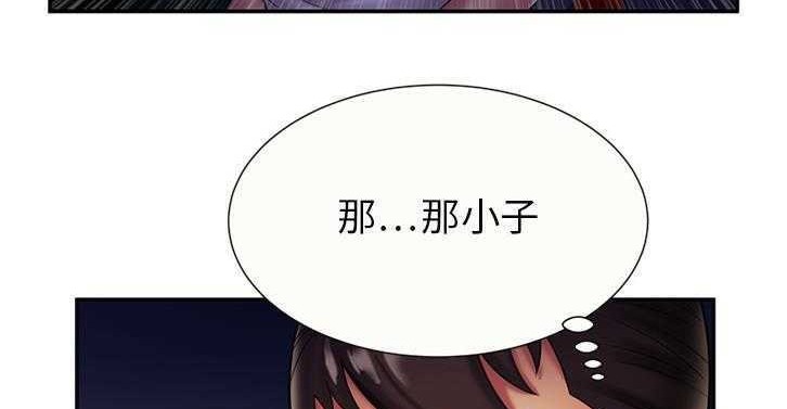 77P - 恋上闺蜜的爸爸/恋上朋友的爸爸/爱上闺蜜的爸爸/爱上朋友的爸爸