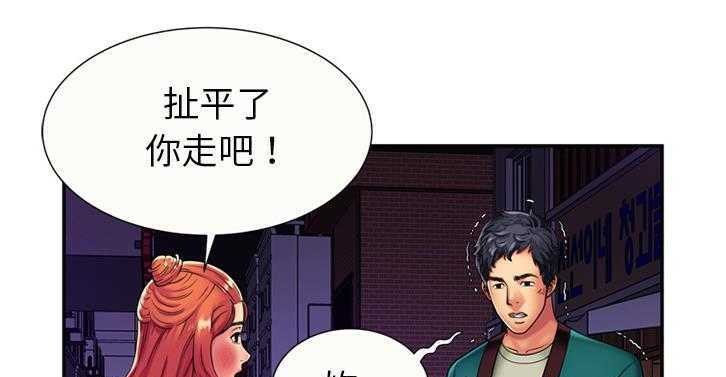 81P - 恋上闺蜜的爸爸/恋上朋友的爸爸/爱上闺蜜的爸爸/爱上朋友的爸爸