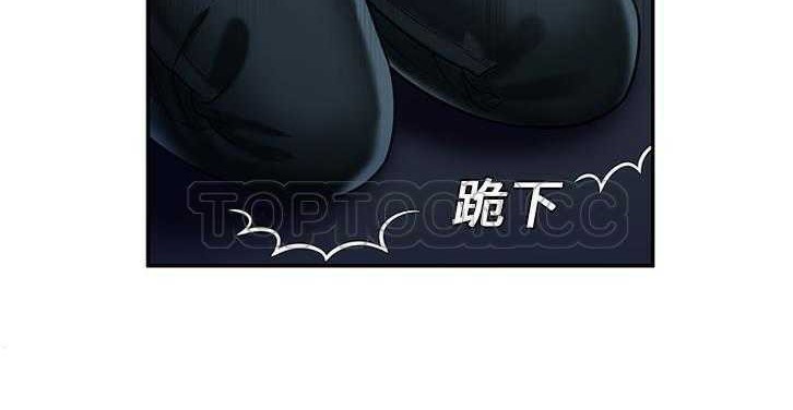 88P - 恋上闺蜜的爸爸/恋上朋友的爸爸/爱上闺蜜的爸爸/爱上朋友的爸爸
