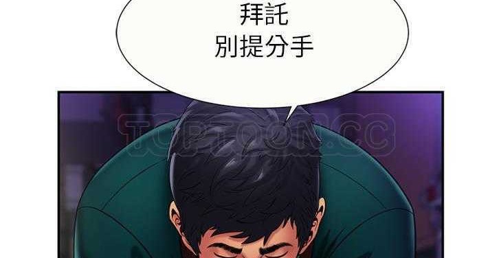 93P - 恋上闺蜜的爸爸/恋上朋友的爸爸/爱上闺蜜的爸爸/爱上朋友的爸爸