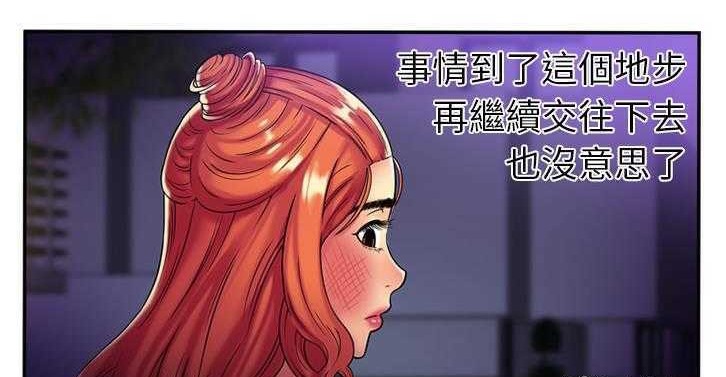 97P - 恋上闺蜜的爸爸/恋上朋友的爸爸/爱上闺蜜的爸爸/爱上朋友的爸爸