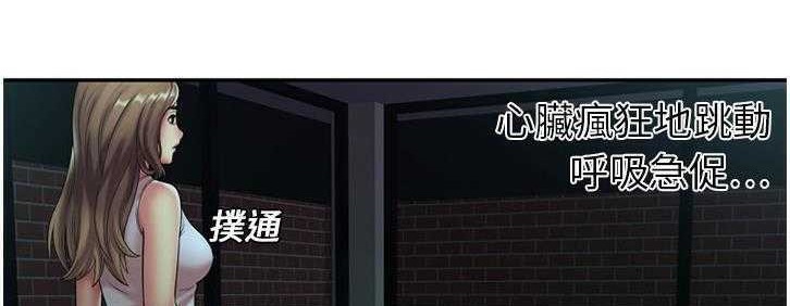 107P - 恋上闺蜜的爸爸/恋上朋友的爸爸/爱上闺蜜的爸爸/爱上朋友的爸爸