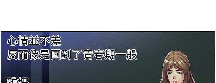 110P - 恋上闺蜜的爸爸/恋上朋友的爸爸/爱上闺蜜的爸爸/爱上朋友的爸爸
