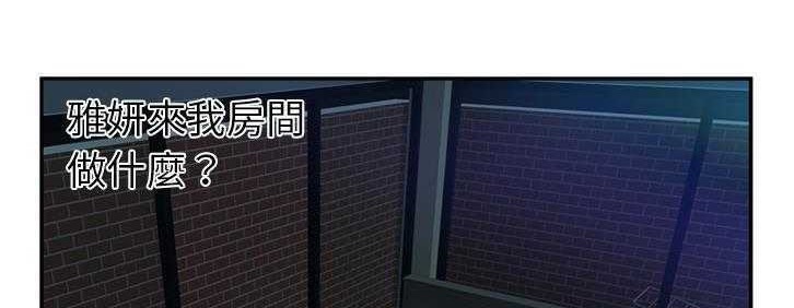 114P - 恋上闺蜜的爸爸/恋上朋友的爸爸/爱上闺蜜的爸爸/爱上朋友的爸爸