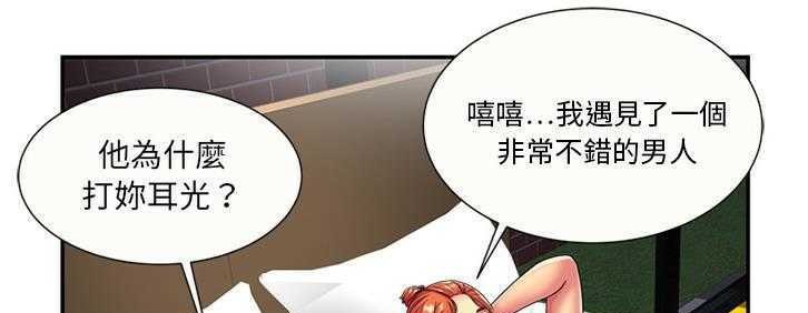 11P - 恋上闺蜜的爸爸/恋上朋友的爸爸/爱上闺蜜的爸爸/爱上朋友的爸爸