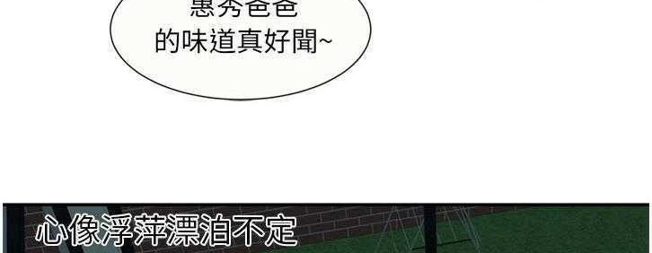 134P - 恋上闺蜜的爸爸/恋上朋友的爸爸/爱上闺蜜的爸爸/爱上朋友的爸爸