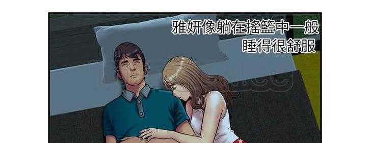 138P - 恋上闺蜜的爸爸/恋上朋友的爸爸/爱上闺蜜的爸爸/爱上朋友的爸爸