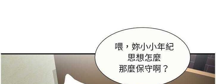 17P - 恋上闺蜜的爸爸/恋上朋友的爸爸/爱上闺蜜的爸爸/爱上朋友的爸爸