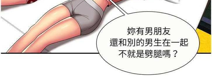 19P - 恋上闺蜜的爸爸/恋上朋友的爸爸/爱上闺蜜的爸爸/爱上朋友的爸爸