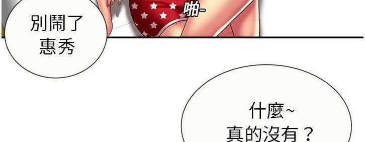 34P - 恋上闺蜜的爸爸/恋上朋友的爸爸/爱上闺蜜的爸爸/爱上朋友的爸爸