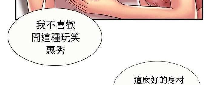 37P - 恋上闺蜜的爸爸/恋上朋友的爸爸/爱上闺蜜的爸爸/爱上朋友的爸爸