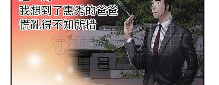 53P - 恋上闺蜜的爸爸/恋上朋友的爸爸/爱上闺蜜的爸爸/爱上朋友的爸爸