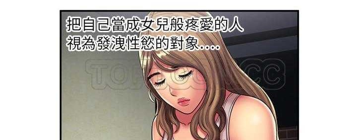 78P - 恋上闺蜜的爸爸/恋上朋友的爸爸/爱上闺蜜的爸爸/爱上朋友的爸爸