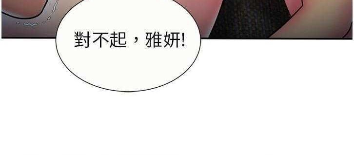 104P - 恋上闺蜜的爸爸/恋上朋友的爸爸/爱上闺蜜的爸爸/爱上朋友的爸爸