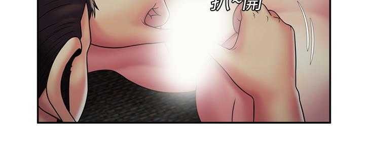 111P - 恋上闺蜜的爸爸/恋上朋友的爸爸/爱上闺蜜的爸爸/爱上朋友的爸爸