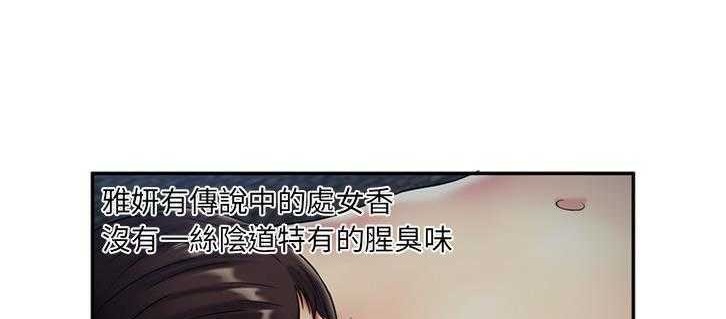 112P - 恋上闺蜜的爸爸/恋上朋友的爸爸/爱上闺蜜的爸爸/爱上朋友的爸爸