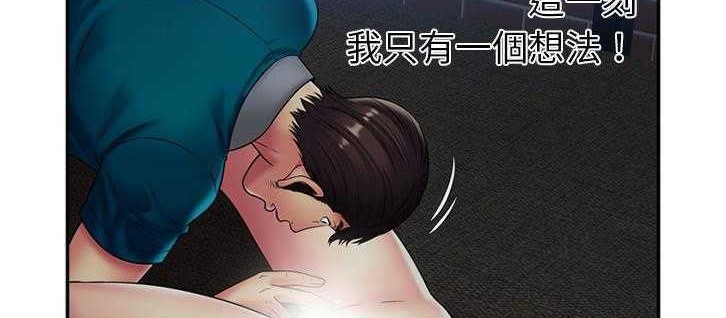 119P - 恋上闺蜜的爸爸/恋上朋友的爸爸/爱上闺蜜的爸爸/爱上朋友的爸爸