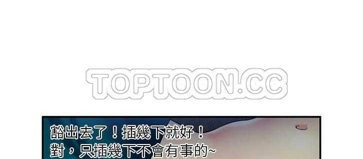 133P - 恋上闺蜜的爸爸/恋上朋友的爸爸/爱上闺蜜的爸爸/爱上朋友的爸爸