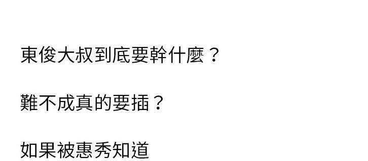 146P - 恋上闺蜜的爸爸/恋上朋友的爸爸/爱上闺蜜的爸爸/爱上朋友的爸爸