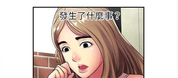 16P - 恋上闺蜜的爸爸/恋上朋友的爸爸/爱上闺蜜的爸爸/爱上朋友的爸爸