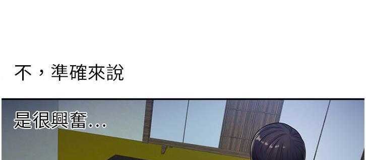 31P - 恋上闺蜜的爸爸/恋上朋友的爸爸/爱上闺蜜的爸爸/爱上朋友的爸爸