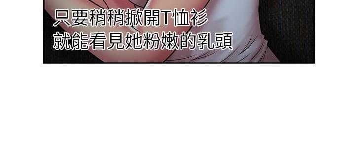 36P - 恋上闺蜜的爸爸/恋上朋友的爸爸/爱上闺蜜的爸爸/爱上朋友的爸爸