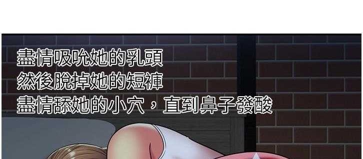 37P - 恋上闺蜜的爸爸/恋上朋友的爸爸/爱上闺蜜的爸爸/爱上朋友的爸爸